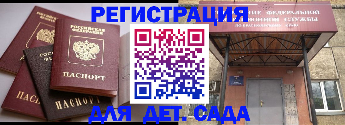 прописка иностранных граждан в Касимове