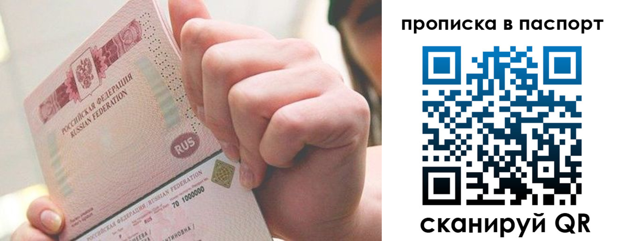 прописка иностранных граждан в Касимове