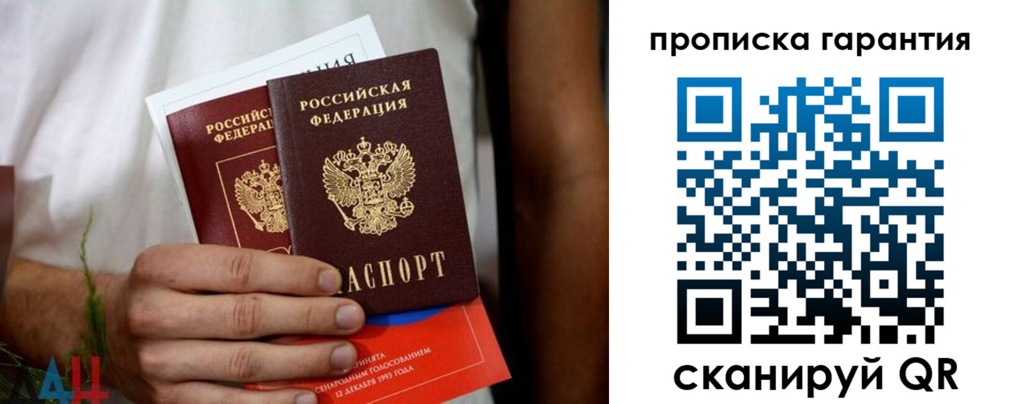 прописка в квартире в Касимове
