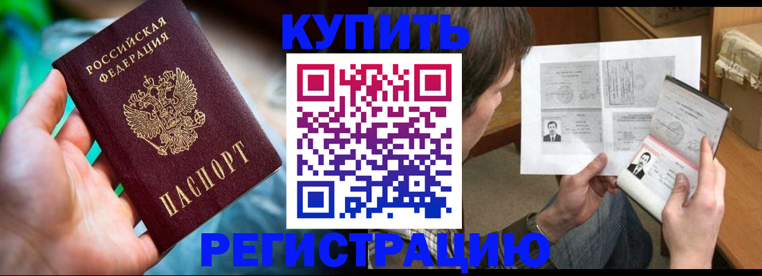 временная регистрация собственник в Касимове